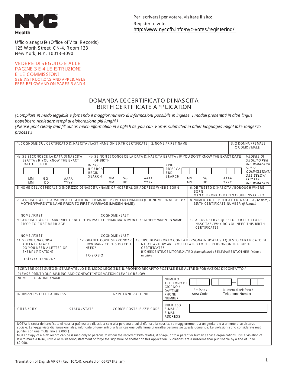 Form VR67 Birth Certificate Application - New York City (English / Italian), Page 1