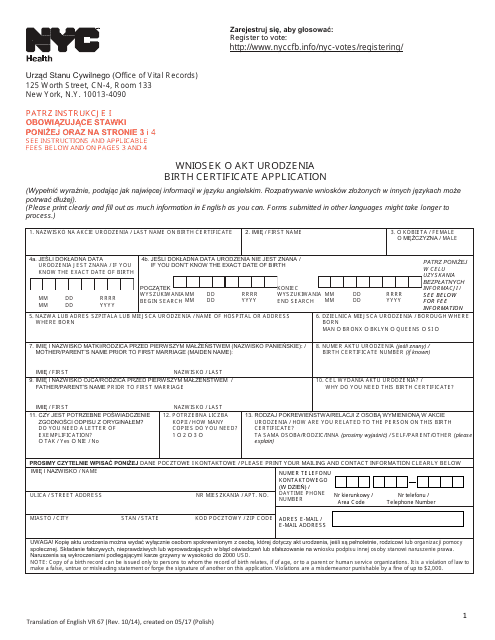 Form VR67 Birth Certificate Application - New York City (English/Polish)