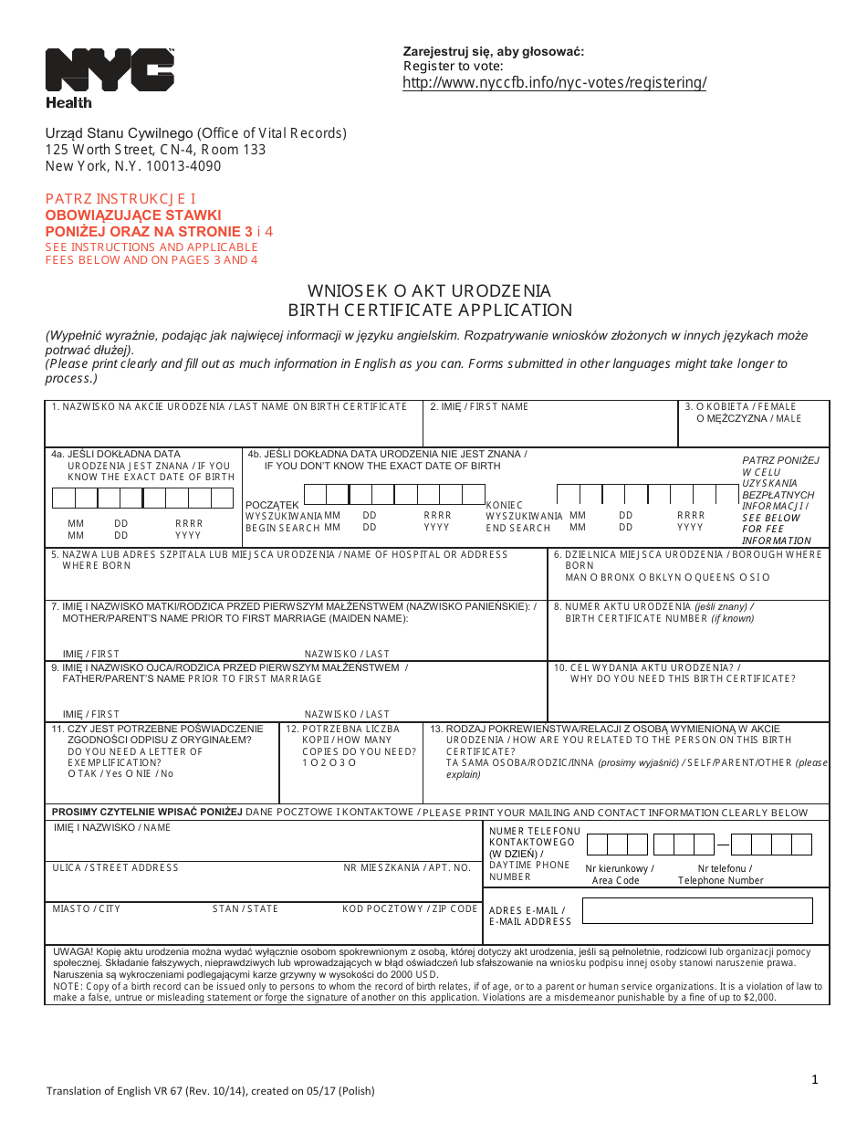 Form VR67 Birth Certificate Application - New York City (English / Polish), Page 1
