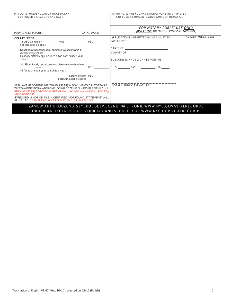 Form VR67 Birth Certificate Application - New York City (English / Polish), Page 2