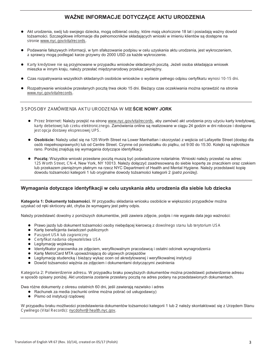Form VR67 Birth Certificate Application - New York City (English / Polish), Page 3