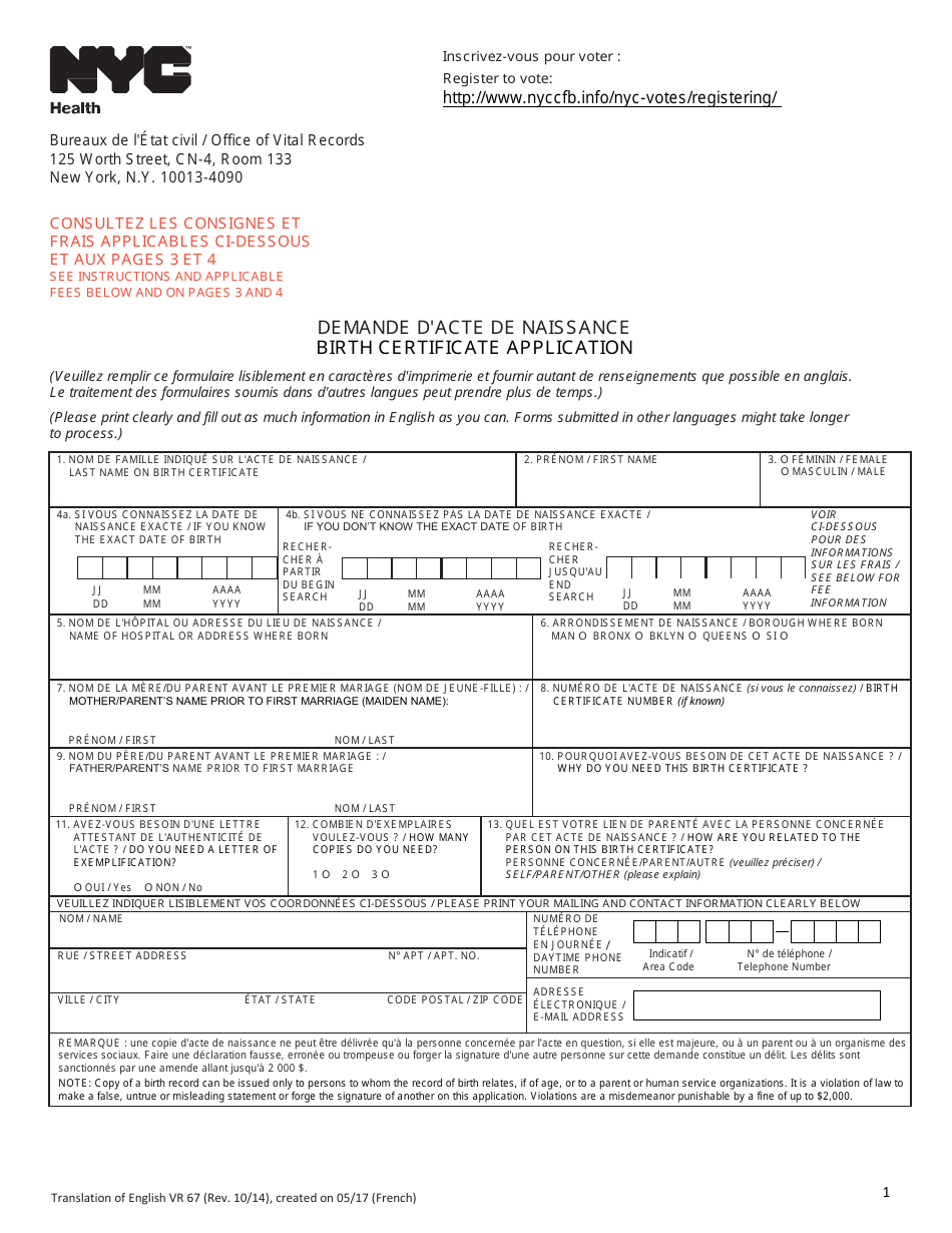 Form VR67 Birth Certificate Application - New York City (English / French), Page 1