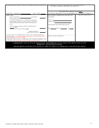 Form VR67 Birth Certificate Application - New York City (English/French), Page 2