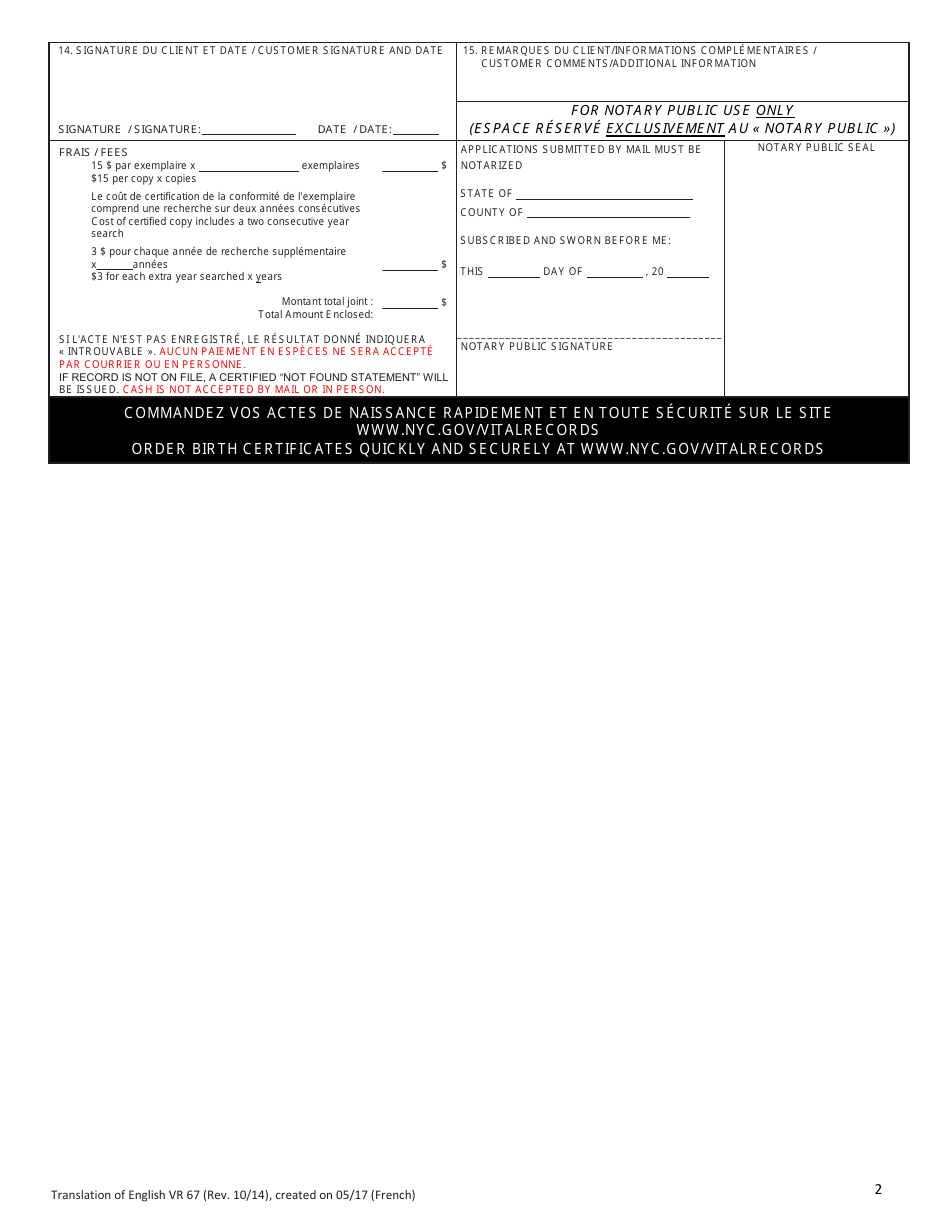 Form VR67 Birth Certificate Application - New York City (English / French), Page 2