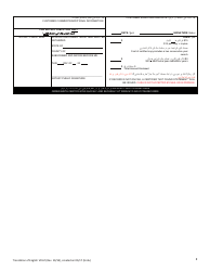 Form VR67 Birth Certificate Application - New York City (English/Urdu), Page 2