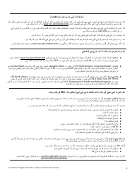 Form VR67 Birth Certificate Application - New York City (English/Urdu), Page 3