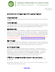 Form SPS-22-01 Honeybee Removal Structural Company License Application - Georgia (United States)