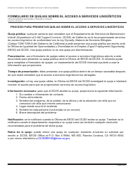 Formulario DCSS0761 Formulario De Quejas Sobre El Acceso a Servicios Linguisticos - California (Spanish)