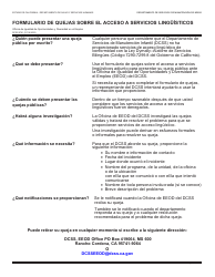 Formulario DCSS0761 Formulario De Quejas Sobre El Acceso a Servicios Linguisticos - California (Spanish), Page 4
