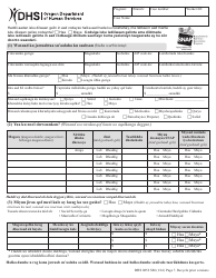 Form DHS0852 Interim Change Report for Supplemental Nutrition Assistance Program (Snap) - Oregon (Somali), Page 3