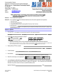 Form A450-1213EXP Barber/Cosmetology - Experience Verification Form - Virginia