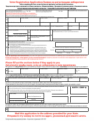 National Mail Voter Registration Form (English/Russian), Page 4