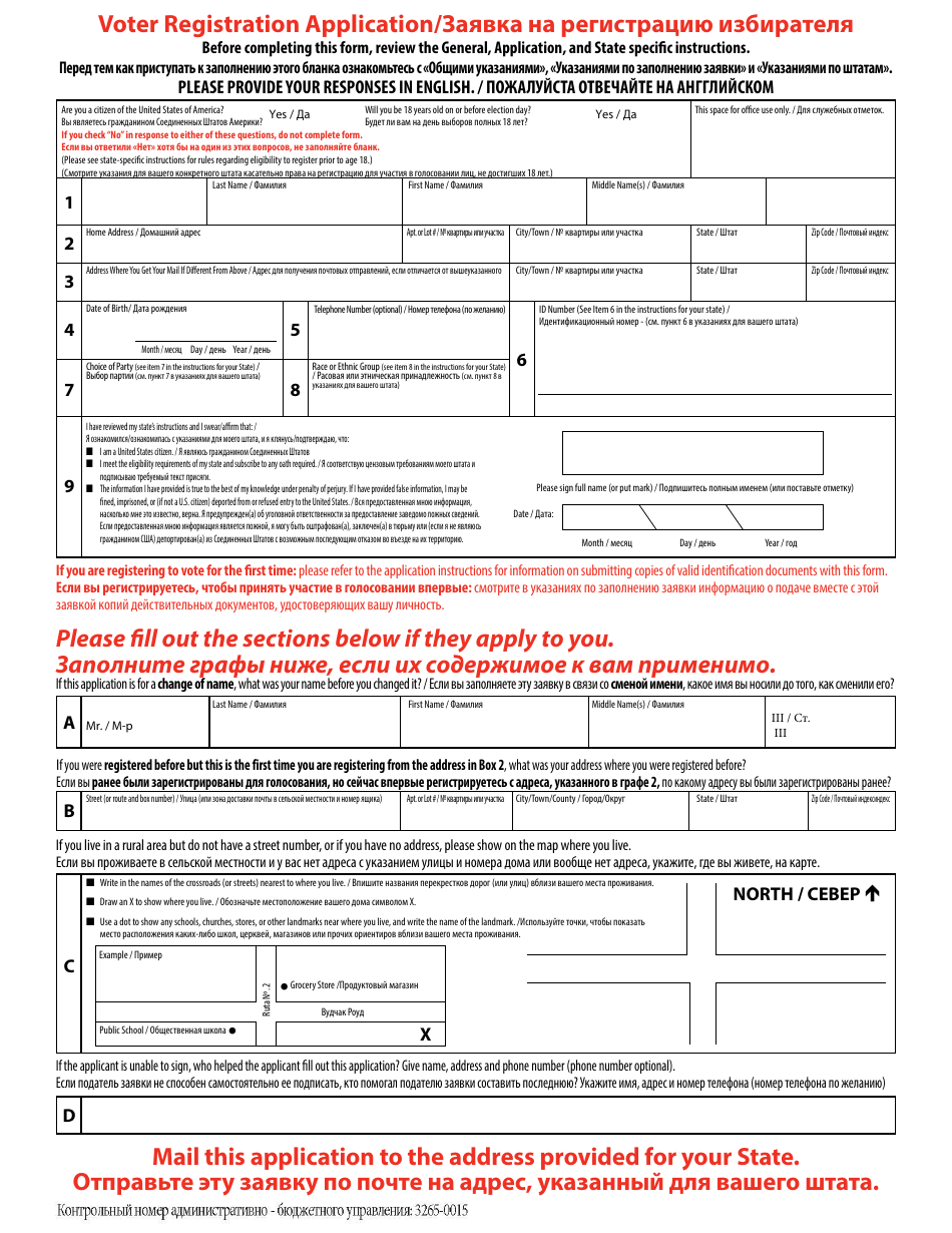 National Mail Voter Registration Form (English / Russian), Page 4