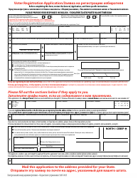 National Mail Voter Registration Form (English/Russian), Page 6
