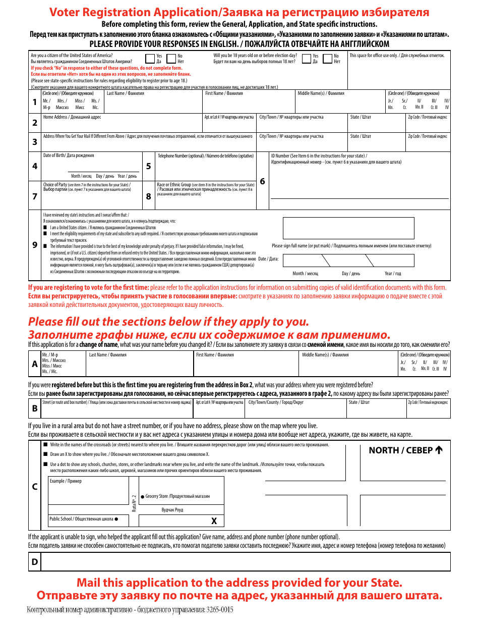 National Mail Voter Registration Form (English / Russian), Page 6