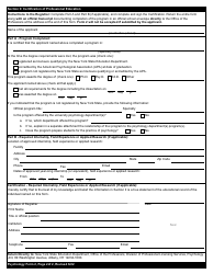 Psychologist Form 3 Certification of Professional Education - New York, Page 2