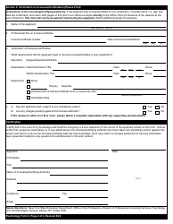 Psychology Form 3 Verification of Other Professional Licensure/Certification - New York, Page 2