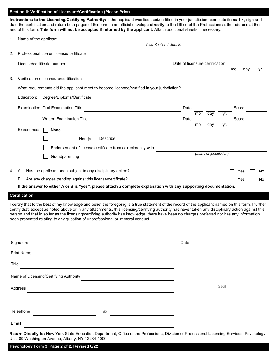 Psychology Form 3 Verification of Other Professional Licensure / Certification - New York, Page 2