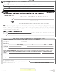 Form MV-82BK Boat Registration/Title Application - New York (English/Korean), Page 2