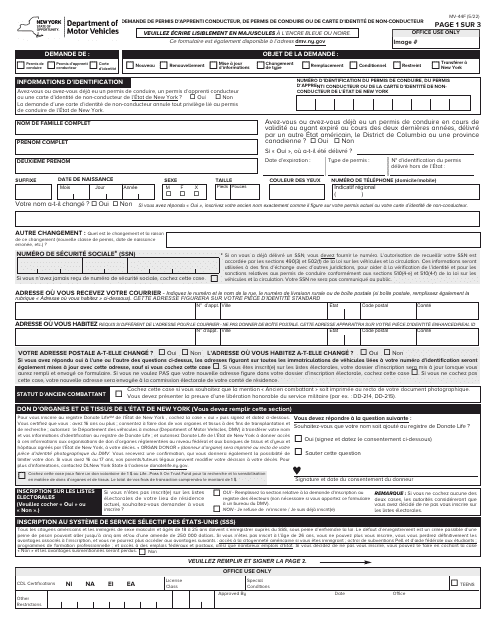 Form MV-44F Application for Permit, Driver License or Non-driver Id Card - New York (French)