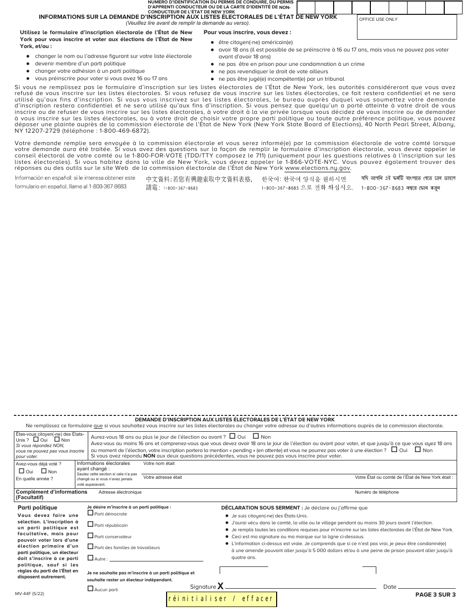 Form MV-44F Application for Permit, Driver License or Non-driver Id Card - New York (French), Page 3
