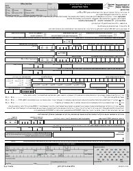 Form MV-82Y Vehicle Registration/Title Application - New York (Yiddish)