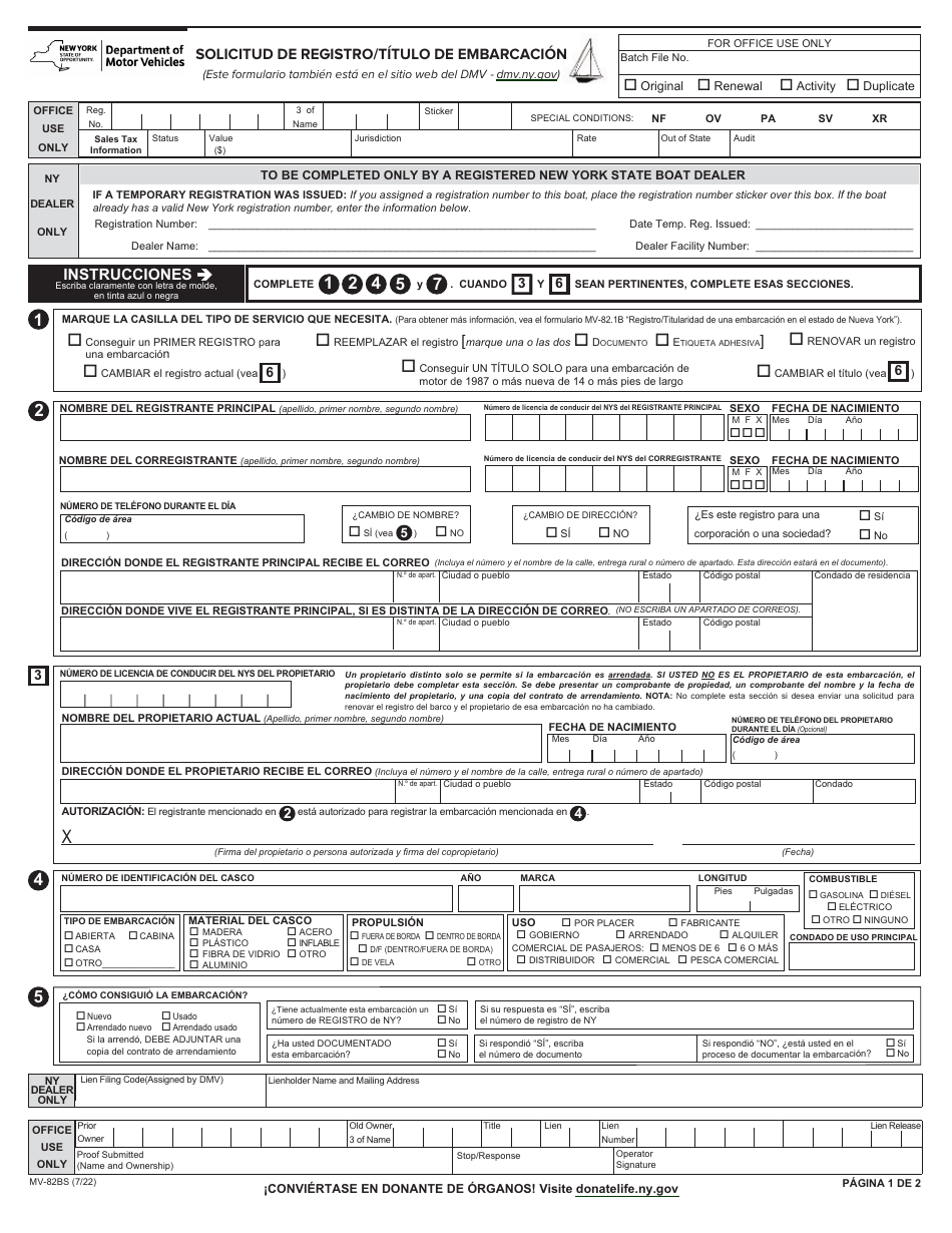 Formulario MV-82BS Solicitud De Registro / Titulo De Embarcacion - New York (Spanish), Page 1