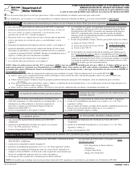 Formulario MV-82.1BS Registro/Titulo De Una Embarcacion En El Estado De Nueva York - New York (Spanish)