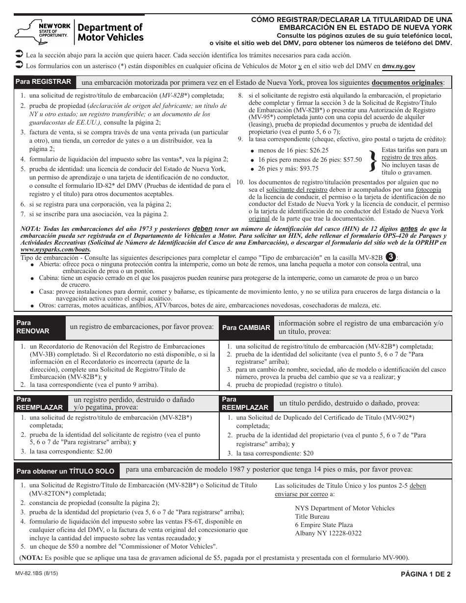 Formulario MV-82.1BS Registro / Titulo De Una Embarcacion En El Estado De Nueva York - New York (Spanish), Page 1