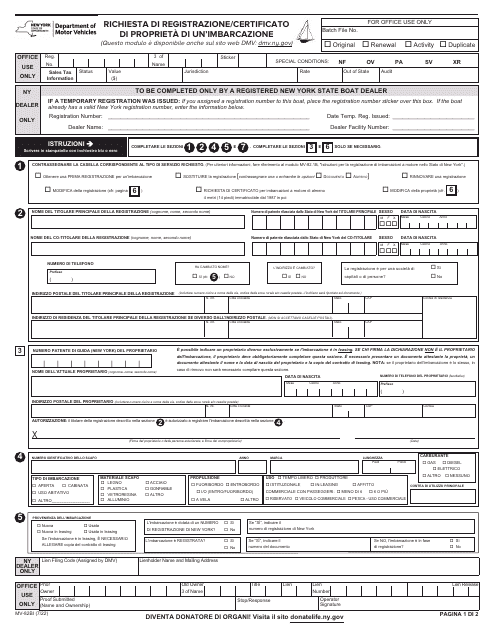 Form MV-82BI  Printable Pdf