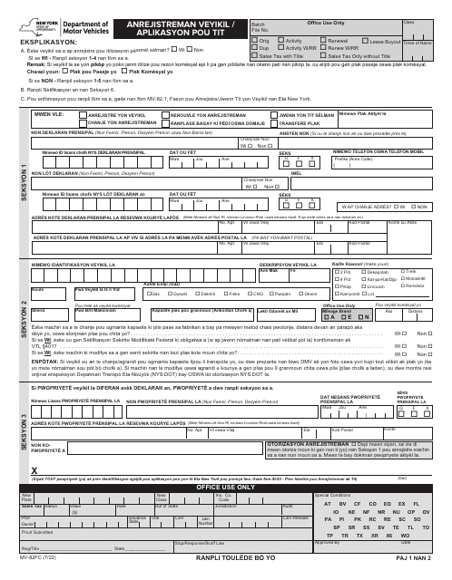Form MV-82FC  Printable Pdf