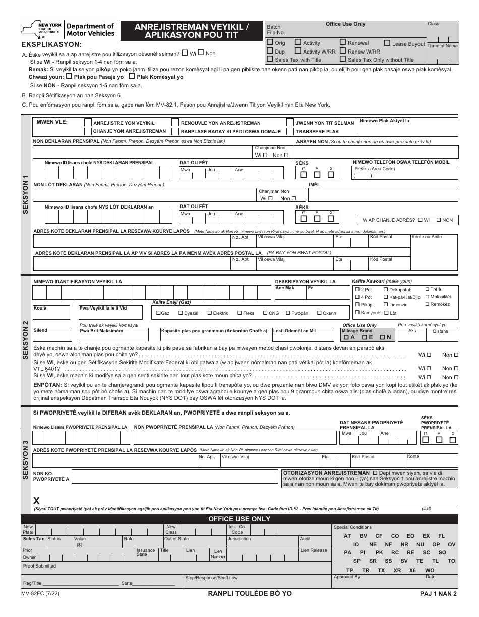 Form MV-82FC - Fill Out, Sign Online and Download Fillable PDF, New ...