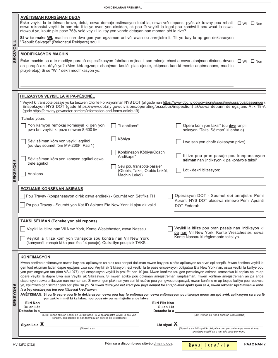 Form MV-82FC Vehicle Registration / Title Application - New York (French Creole), Page 2