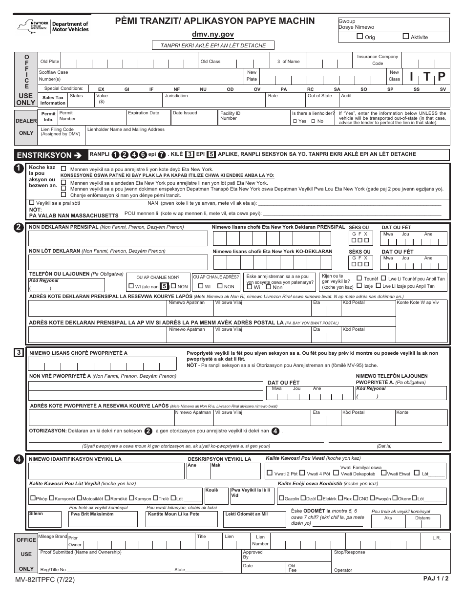 Form MV-82ITPFC In-transit Permit / Title Application - New York (French Creole), Page 1