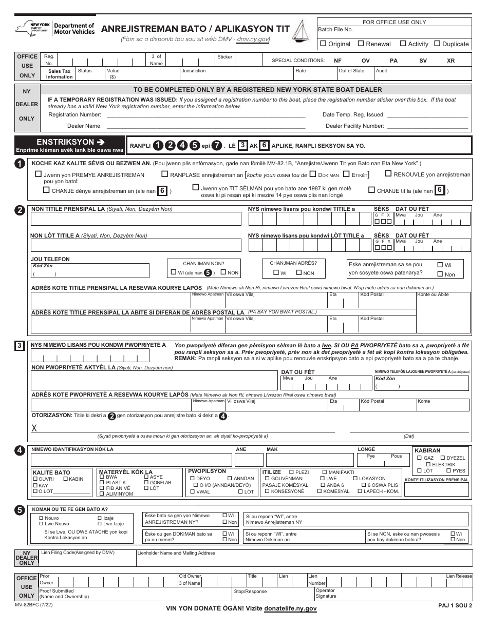 Form MV-82BFC Boat Registration / Title Application - New York (French Creole), Page 1