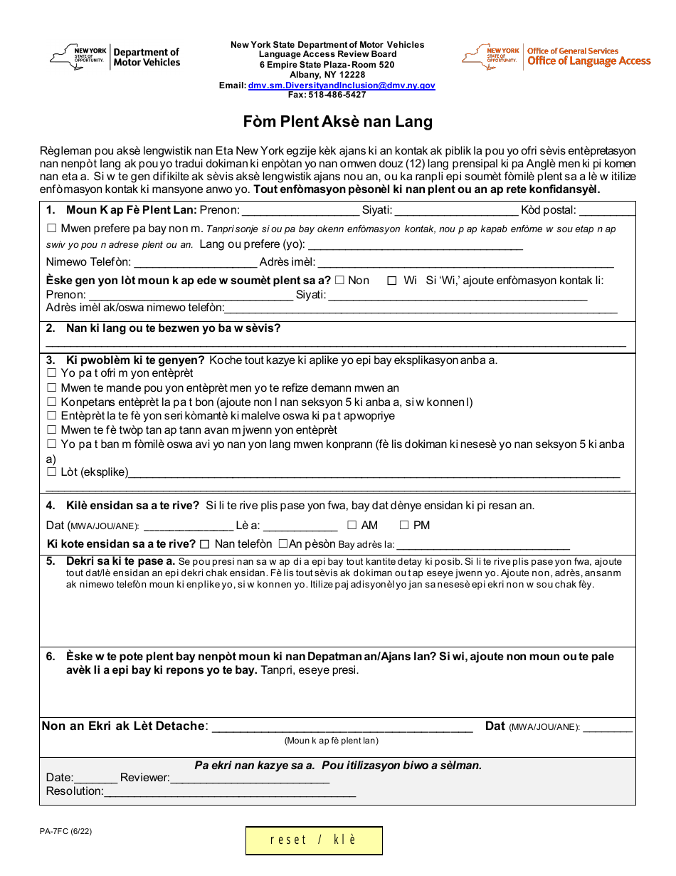 Form PA-7FC Language Access Complaint Form - New York (French Creole), Page 1
