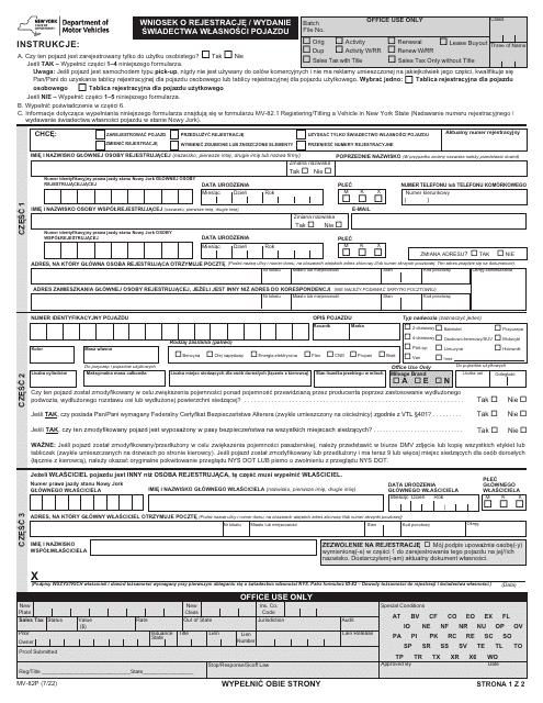 Form MV-82P  Printable Pdf