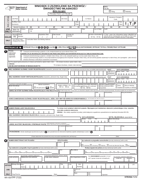 Form MV-82ITPP In-transit Permit/Title Application - New York (Polish)
