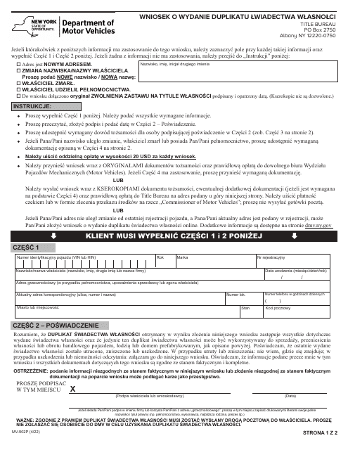 Form MV-902P Application for Duplicate Certificate of Title - New York (Polish)