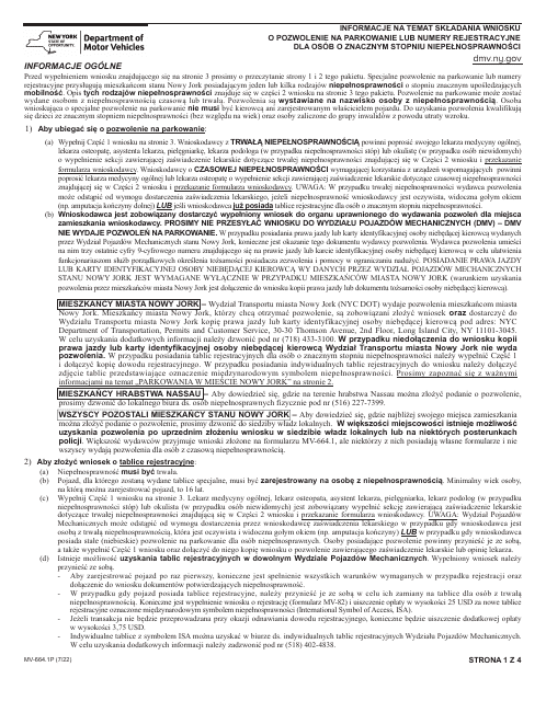 Form MV-664.1P  Printable Pdf