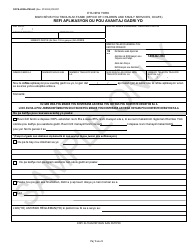 Form OCFS-LDSS-4780-HC Denial of Your Application for Child Care Benefits (Sample Only) - New York (Haitian Creole)