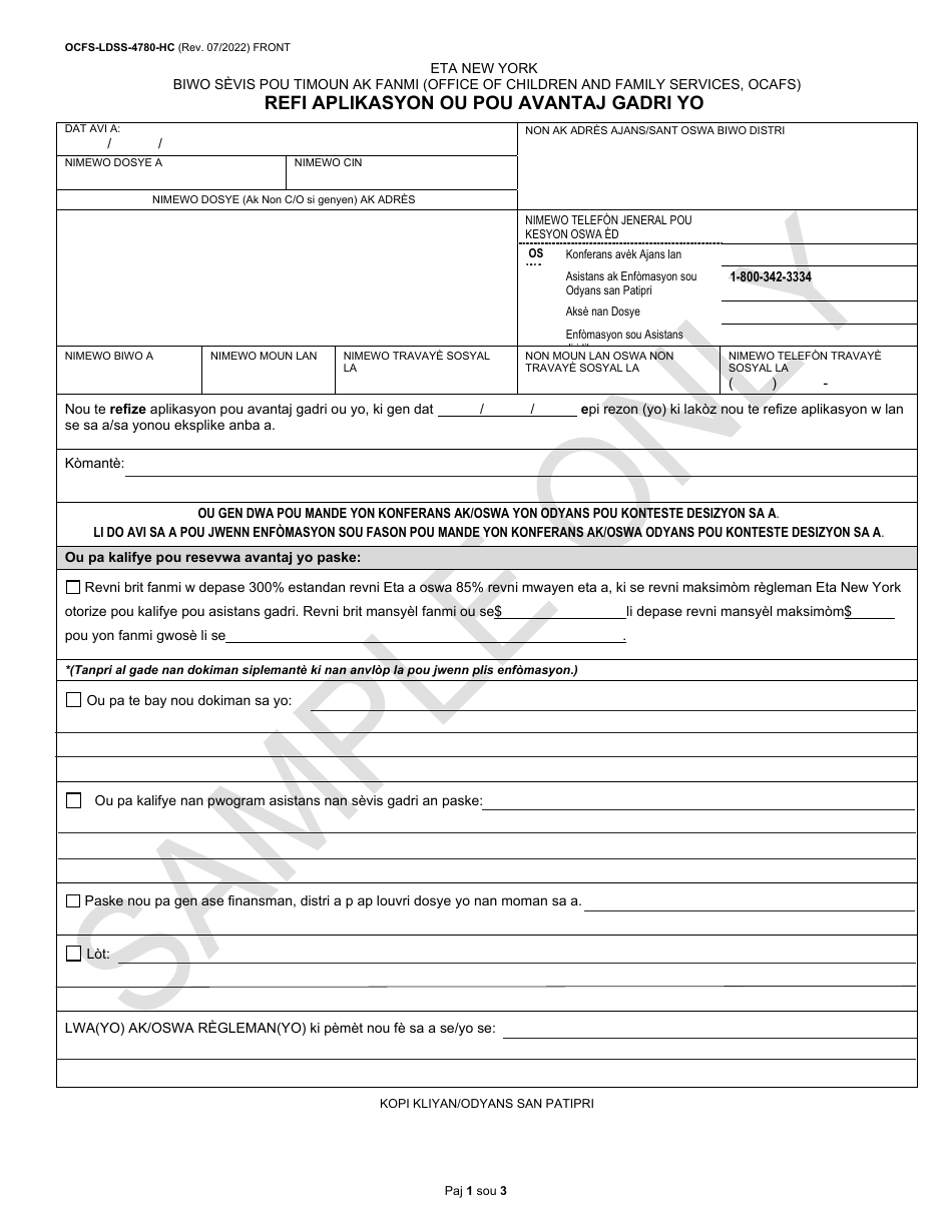 Form OCFS-LDSS-4780-HC Denial of Your Application for Child Care Benefits (Sample Only) - New York (Haitian Creole), Page 1