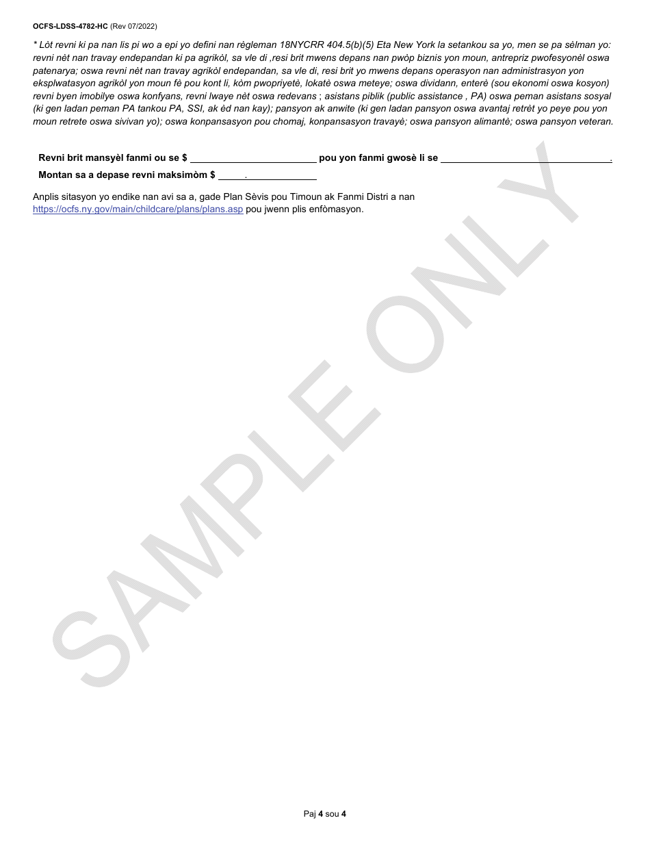 Form Ocfs Ldss 4782 Hc Fill Out Sign Online And Download Printable Pdf New York Templateroller 9211