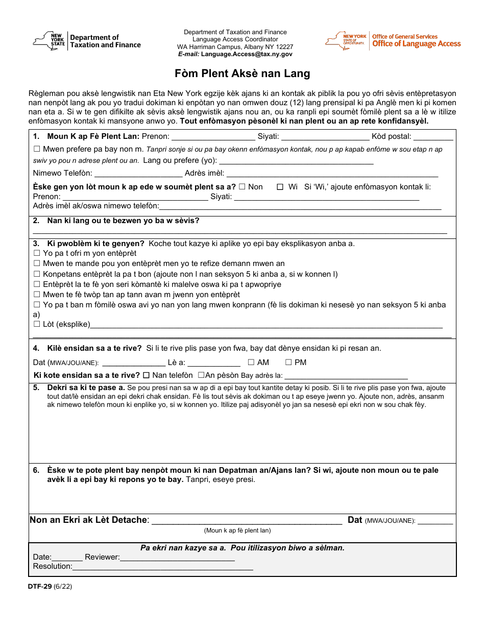 Form DTF-29 Language Access Complaint Form - New York (Haitian Creole), Page 1