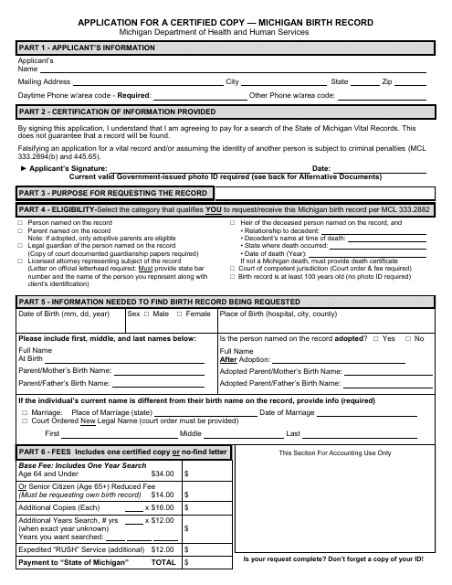 Form DCH-0569-BX  Printable Pdf