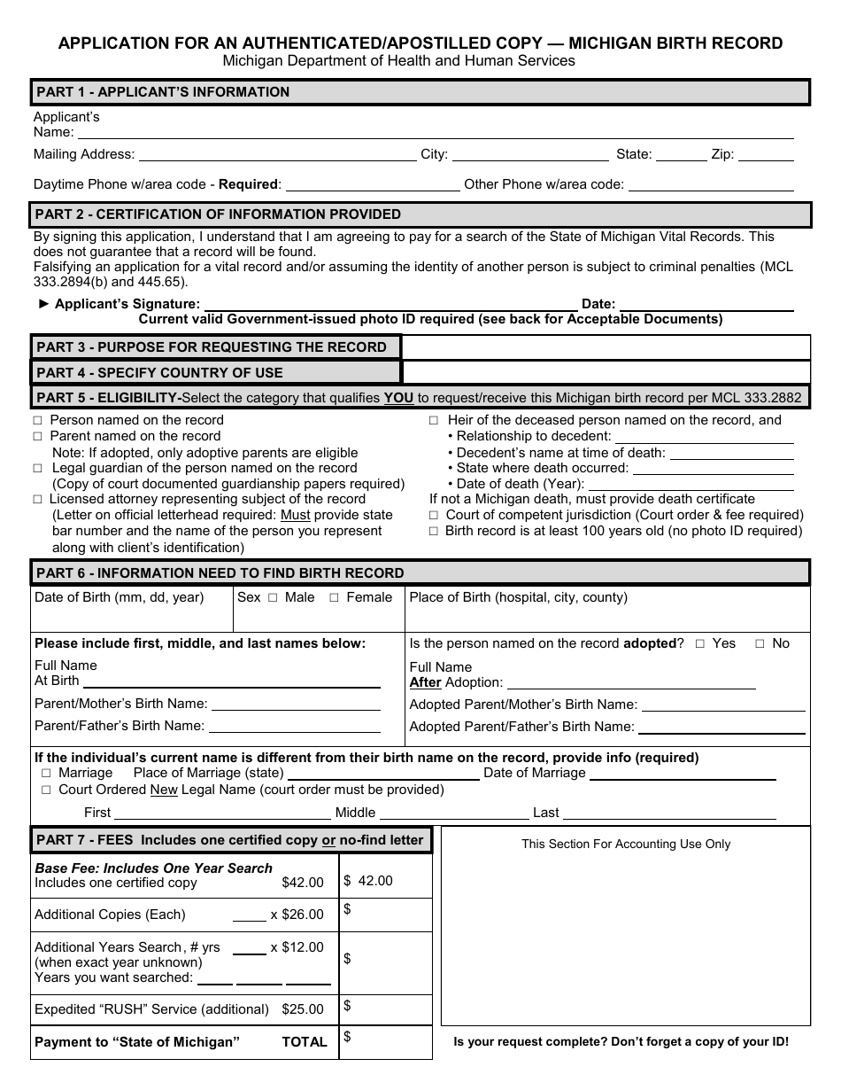 Form DCH-0569-BX-AUTH Application for an Authenticated / Apostilled Copy - Michigan Birth Record - Michigan, Page 1