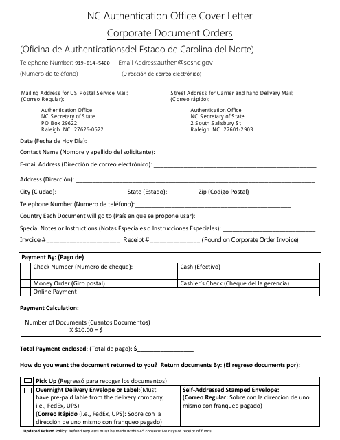 Nc Authentication Office Cover Letter - Corporate Document Orders - North Carolina (English / Spanish) Download Pdf