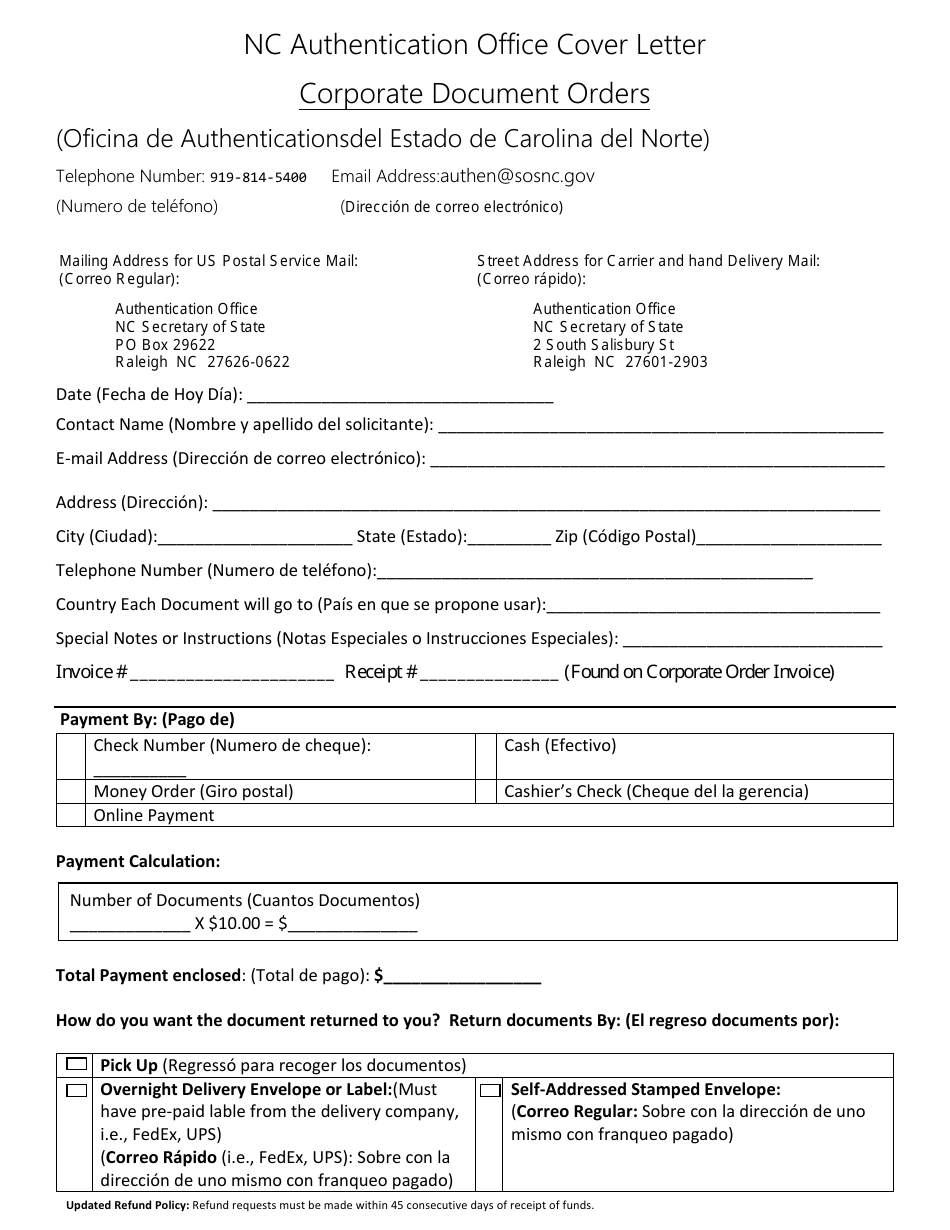Nc Authentication Office Cover Letter - Corporate Document Orders - North Carolina (English / Spanish), Page 1