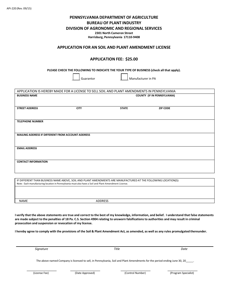 Form API-220 Application for an Soil and Plant Amendment License - Pennsylvania, Page 1