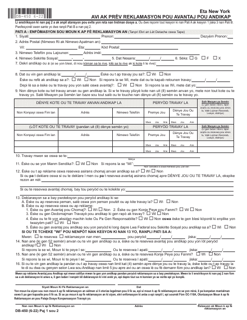 Form DB-450  Printable Pdf